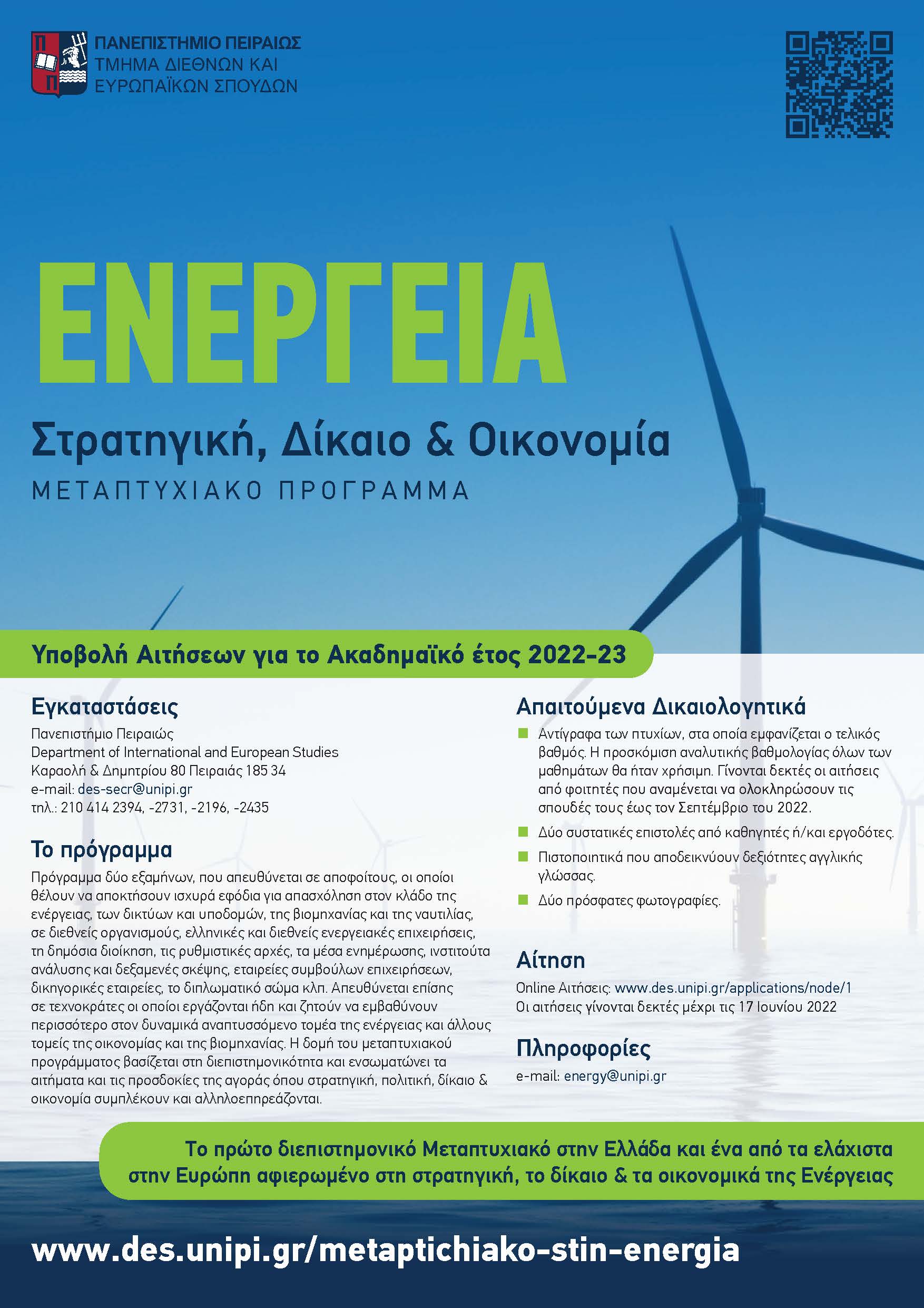 MSc Energy EL Poster A3 2022