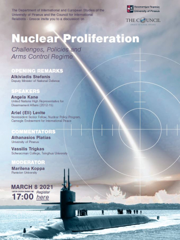 Πρόσκληση στην συζήτηση με θέμα: "Nuclear Proliferation: Challenges, Policies and Arms Control Regime"